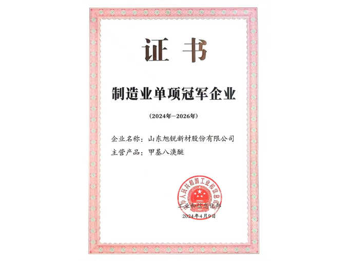 榮譽(yù)資質(zhì)